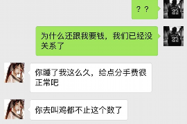 沙河企业清欠服务