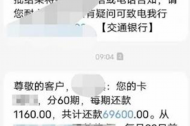 沙河讨债公司成功追回初中同学借款40万成功案例